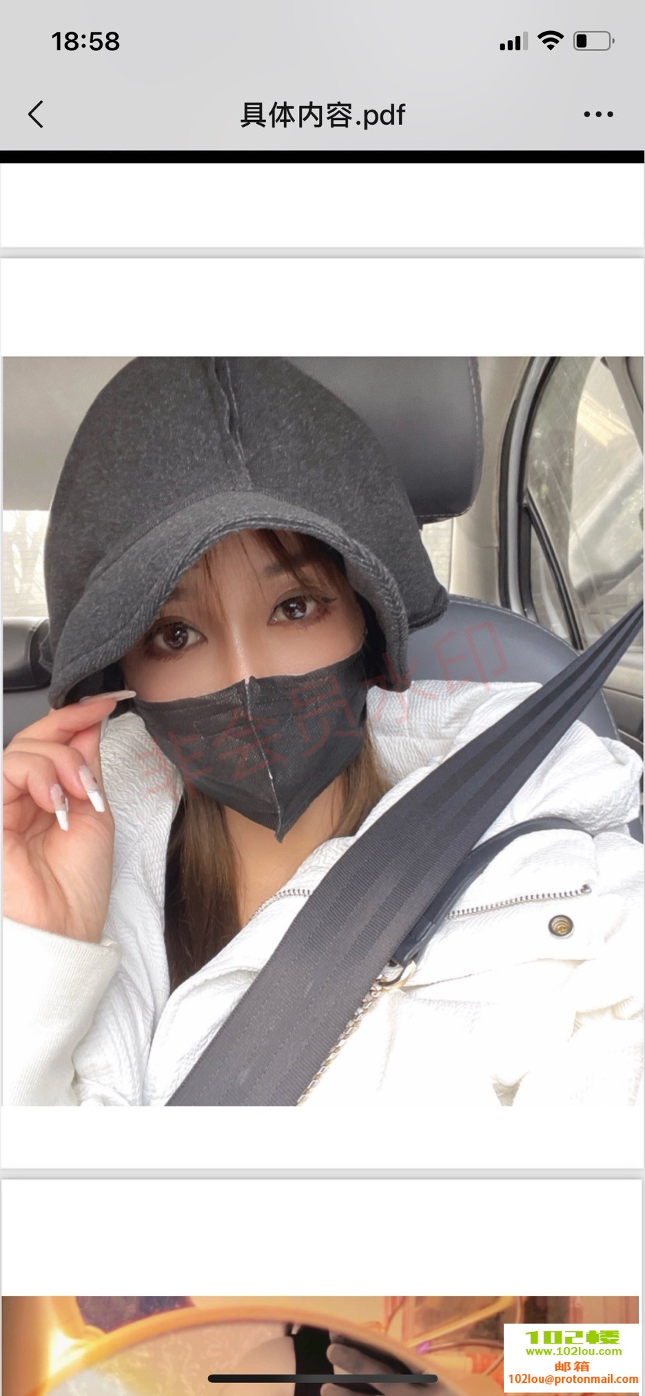 201349clnc2ioaonfct03a.jpg