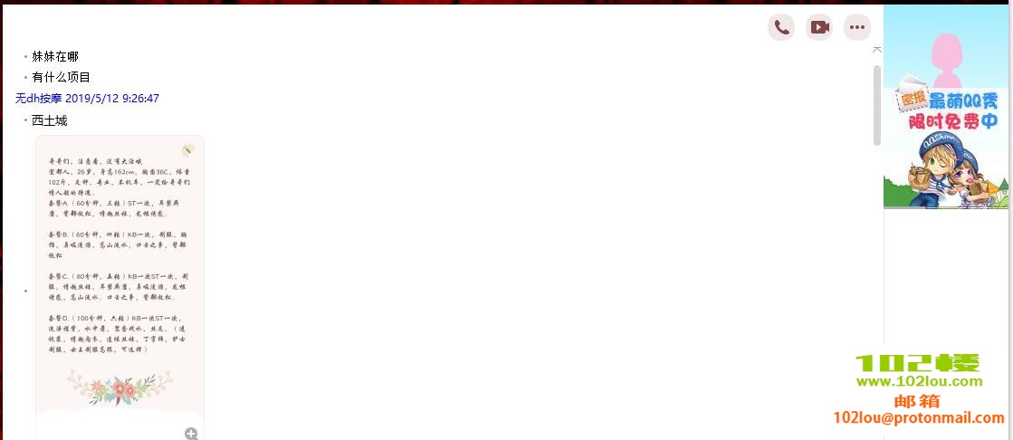f2a4c5adec99dbf4be4af0d054849d61.png