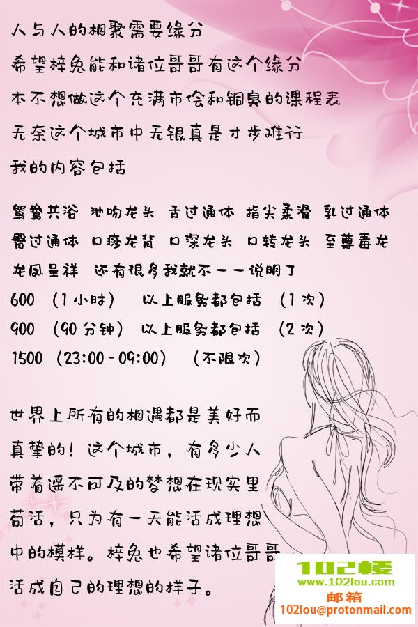 143842xtwx0dj0w05xowow.jpg