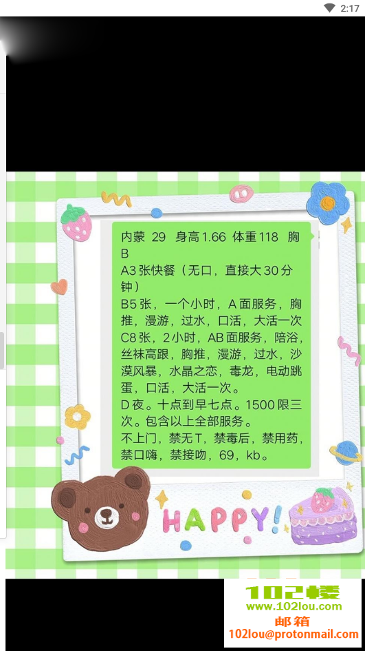 200857ceell7slwgd7zqla.png