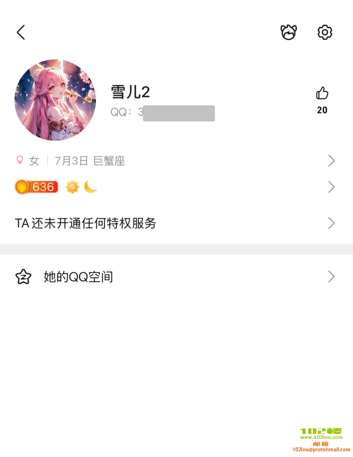 IMG_1614.jpeg