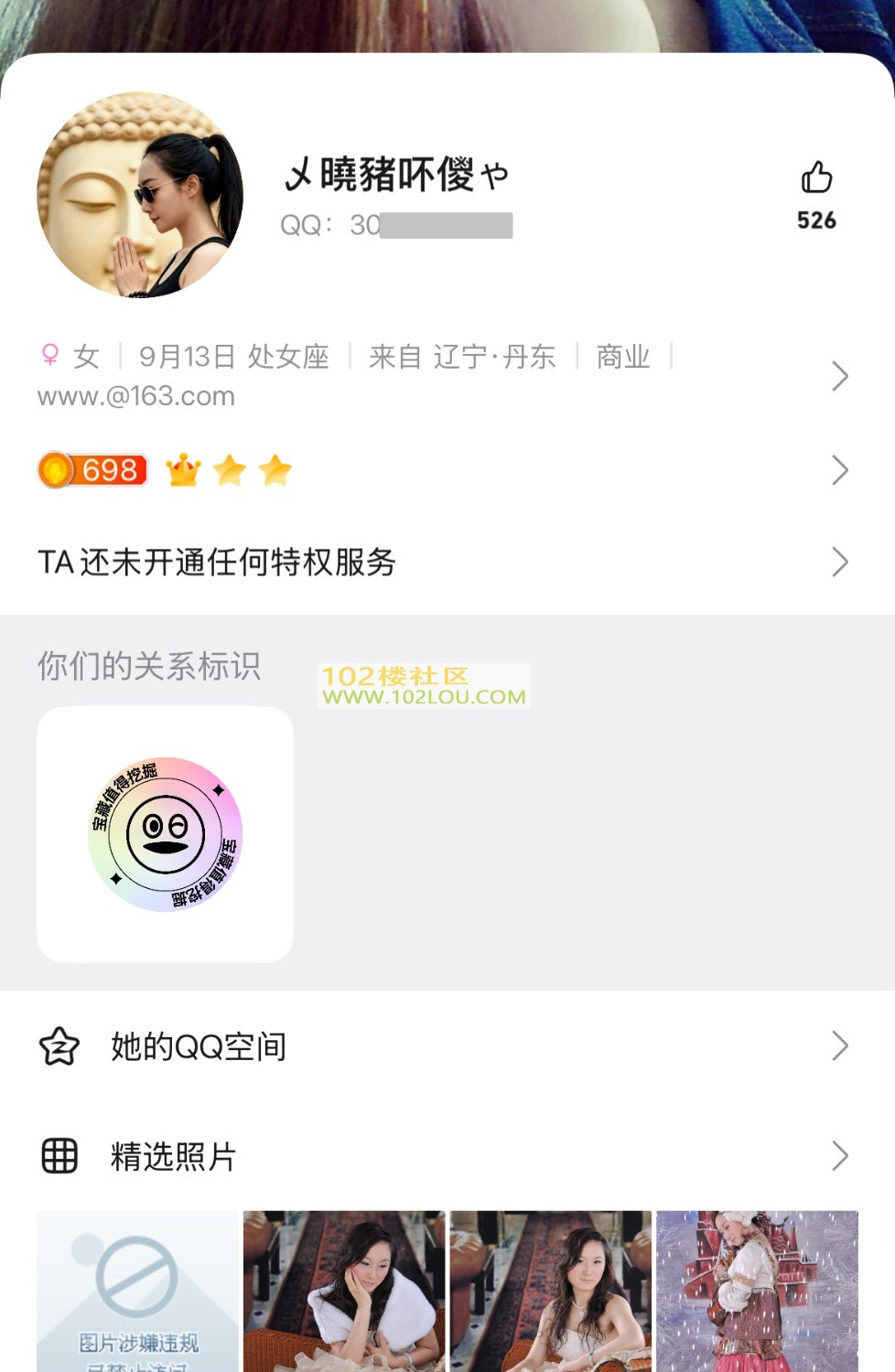 IMG_8551.jpeg