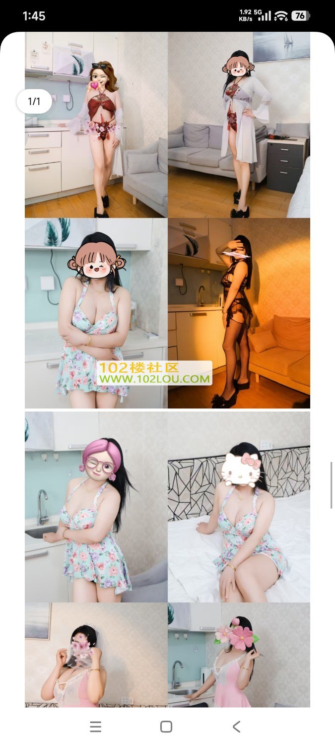 Screenshot_2026-06-03-01-44-45-611_com.tencent.mobileqq.jpg
