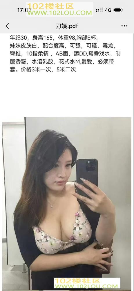 171229srn6yc6y6qiwqhz7.jpg