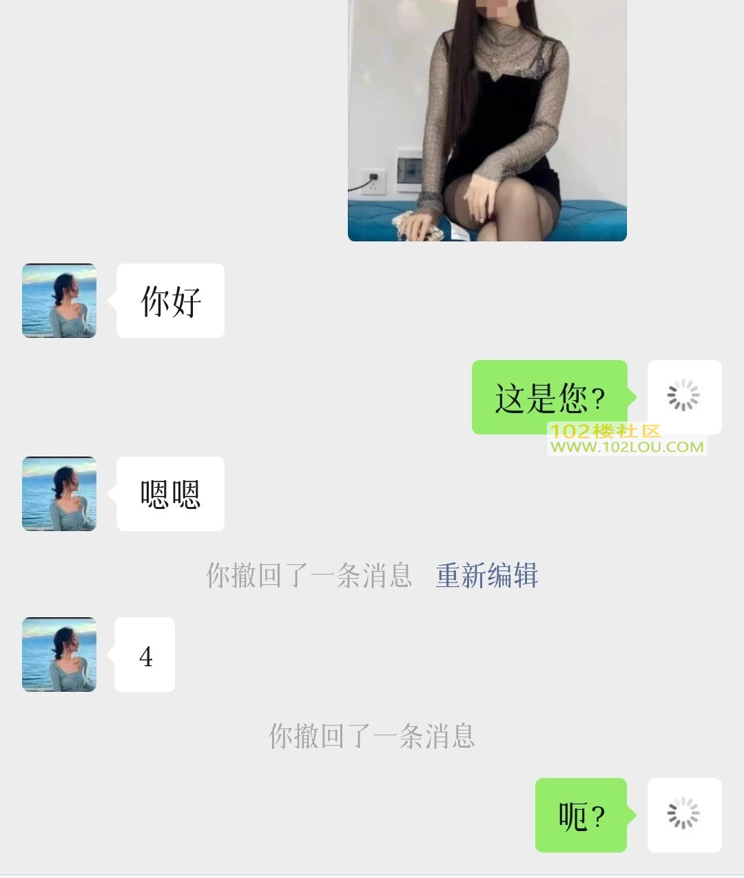 Screenshot_2026-07-11-22-20-25-823_com.tencent.mm-edit.jpg
