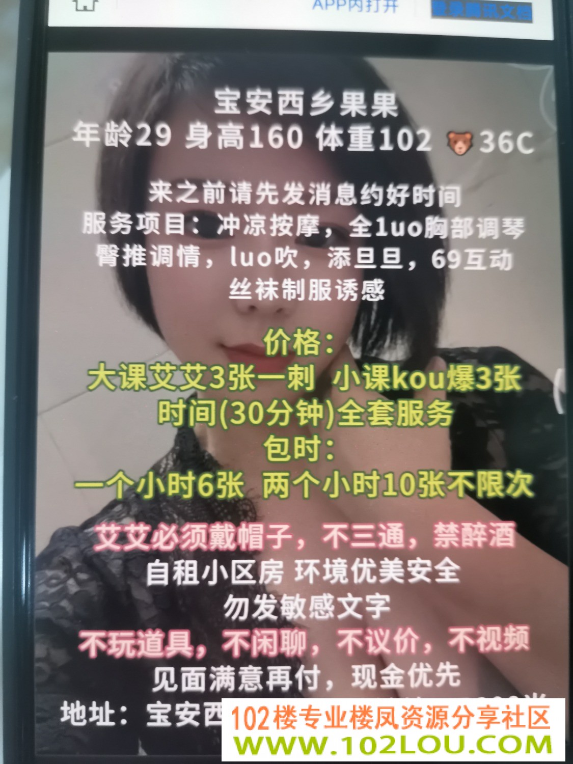 IMG_20260913_235047.jpg